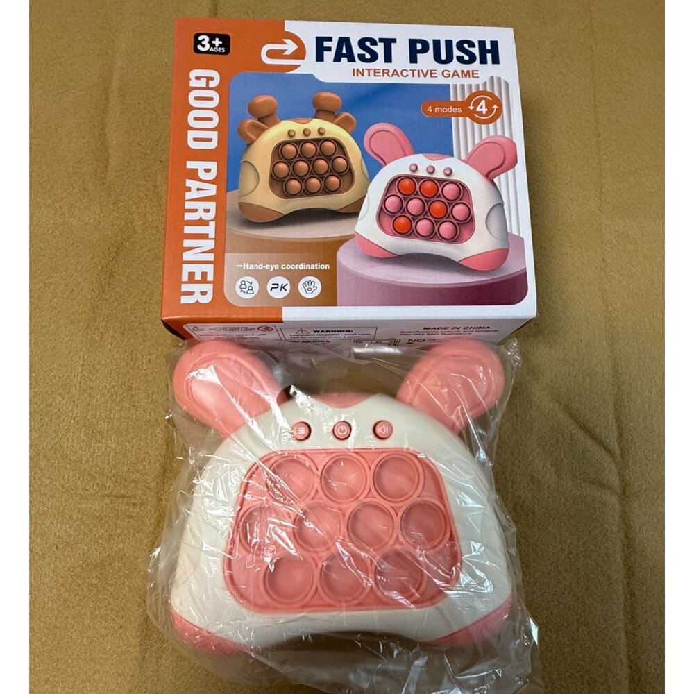 Fast Push Interactive Game Hand-Eye Coordination Fidget Pop It Stocking Stuffer